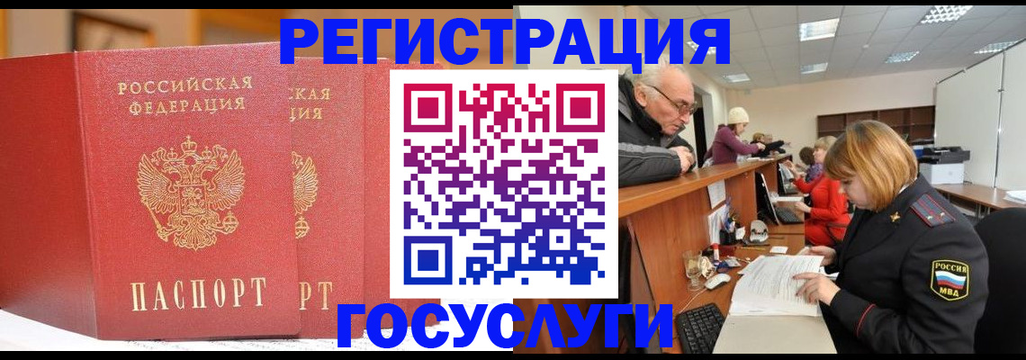 пропишу в квартире в Угличе