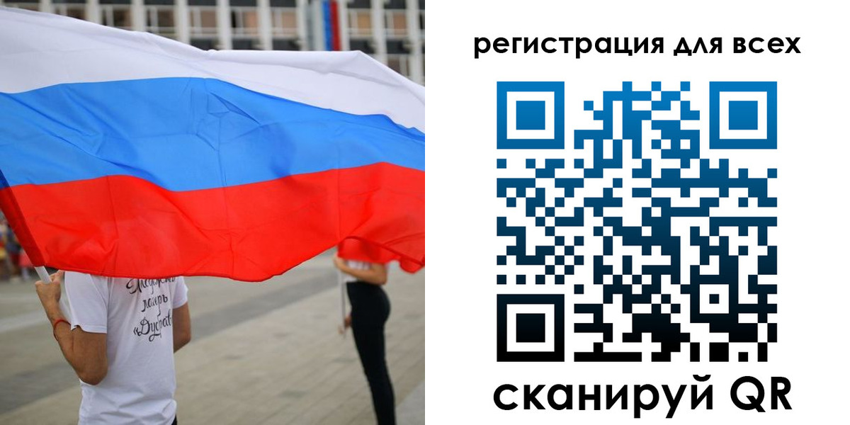 прописка ребенка в Угличе