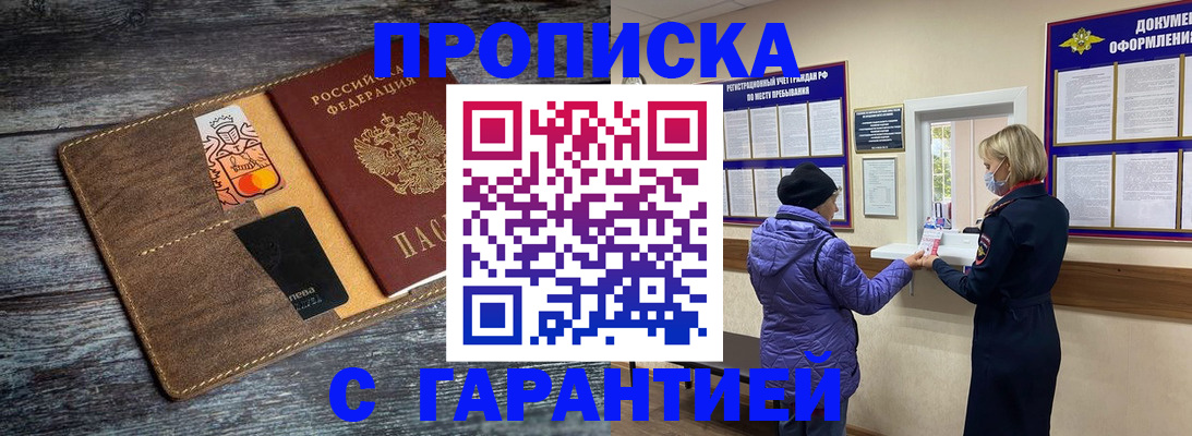 найти адрес прописки в Угличе