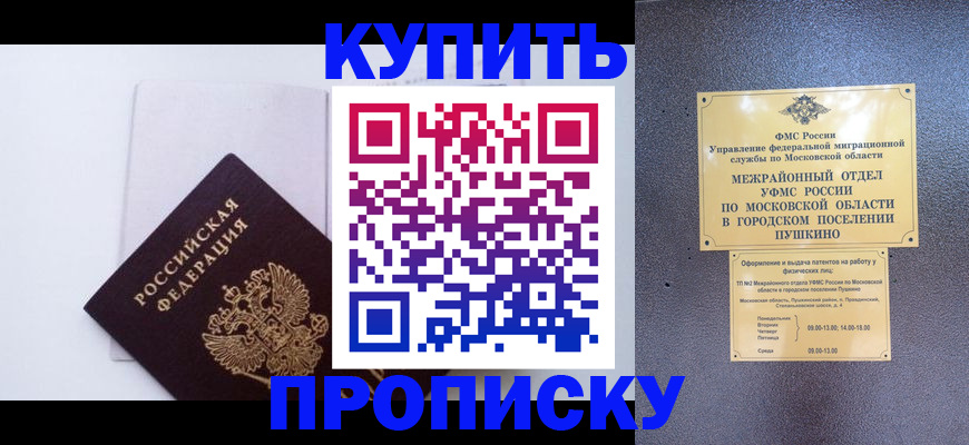 найти адрес прописки в Угличе